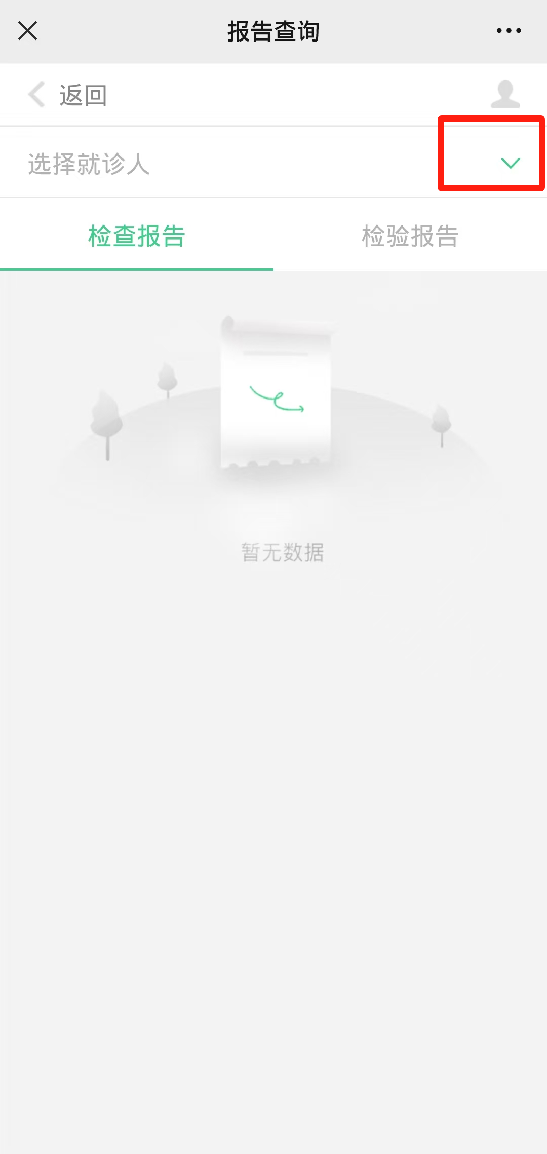 昆明市中医医院