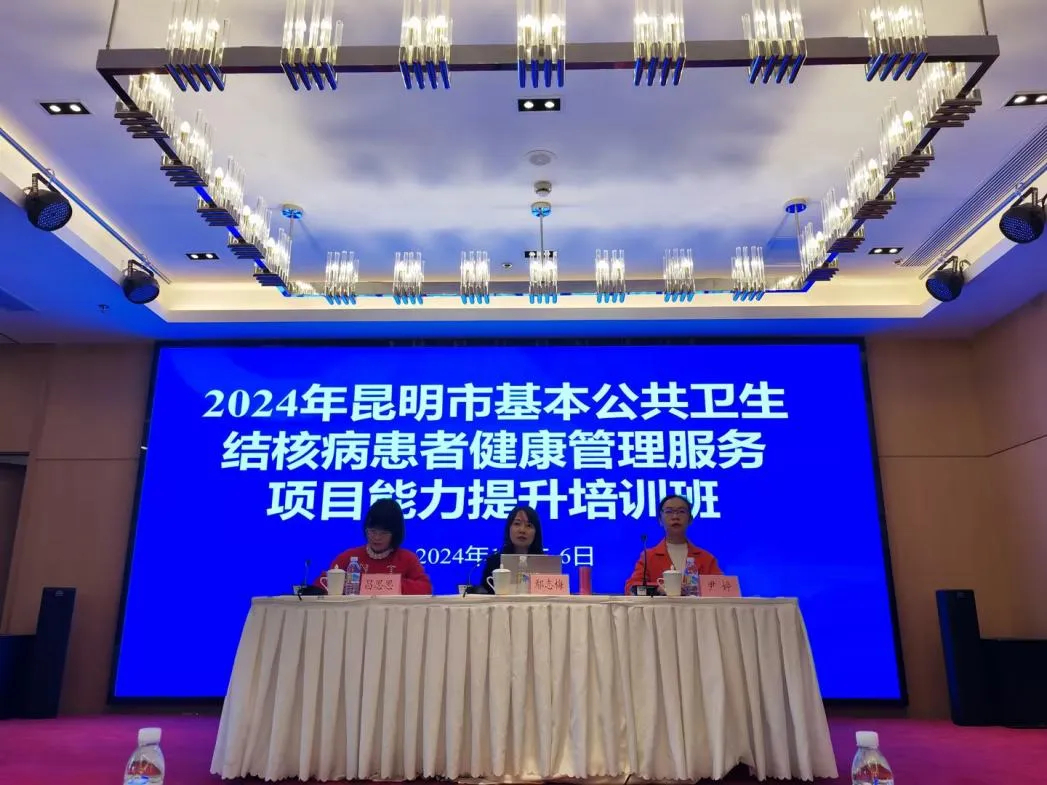 昆明市疾病预防控制中心