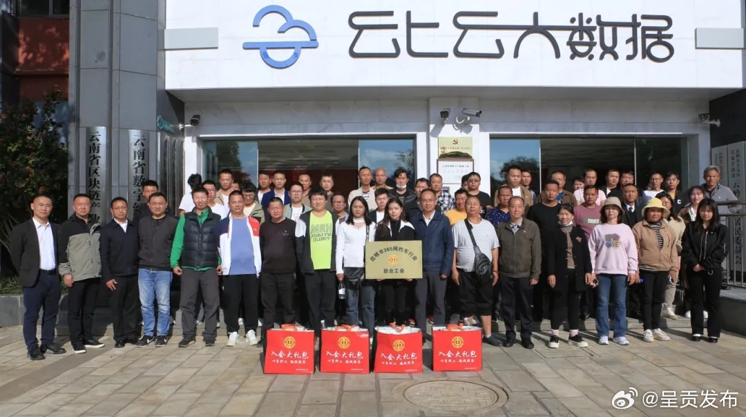 呈贡发布