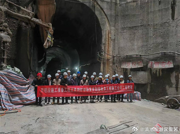 云南省滇中引水工程施工准备工程龙泉倒虹吸始发井和接收井工程顺利通过合同工程完工验收