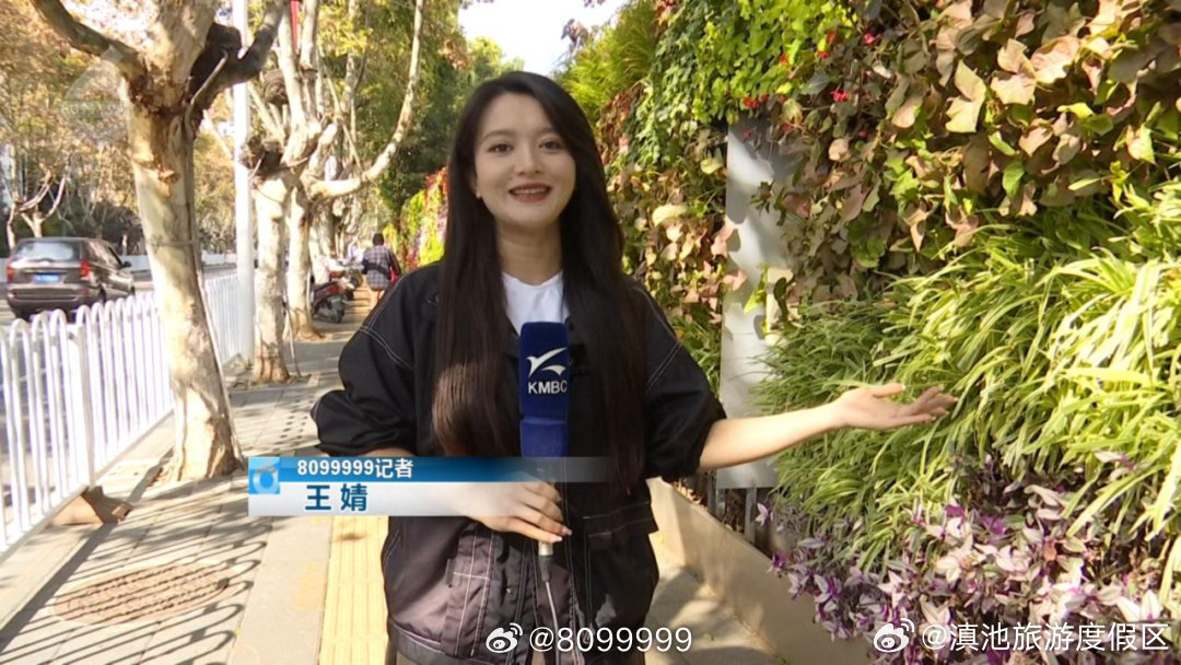 滇池旅游度假区