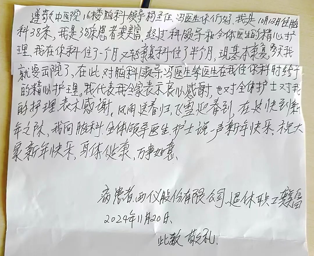 昆明市中医医院