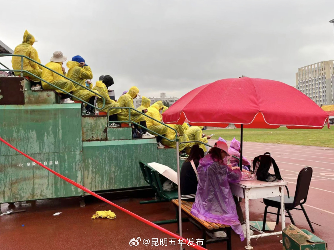 昆明五华发布