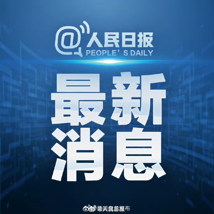 新增91种药品进医保！2024版国家医保药品目录出炉