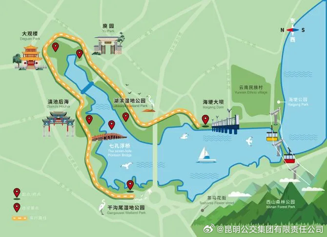 昆明公交集团有限责任公司