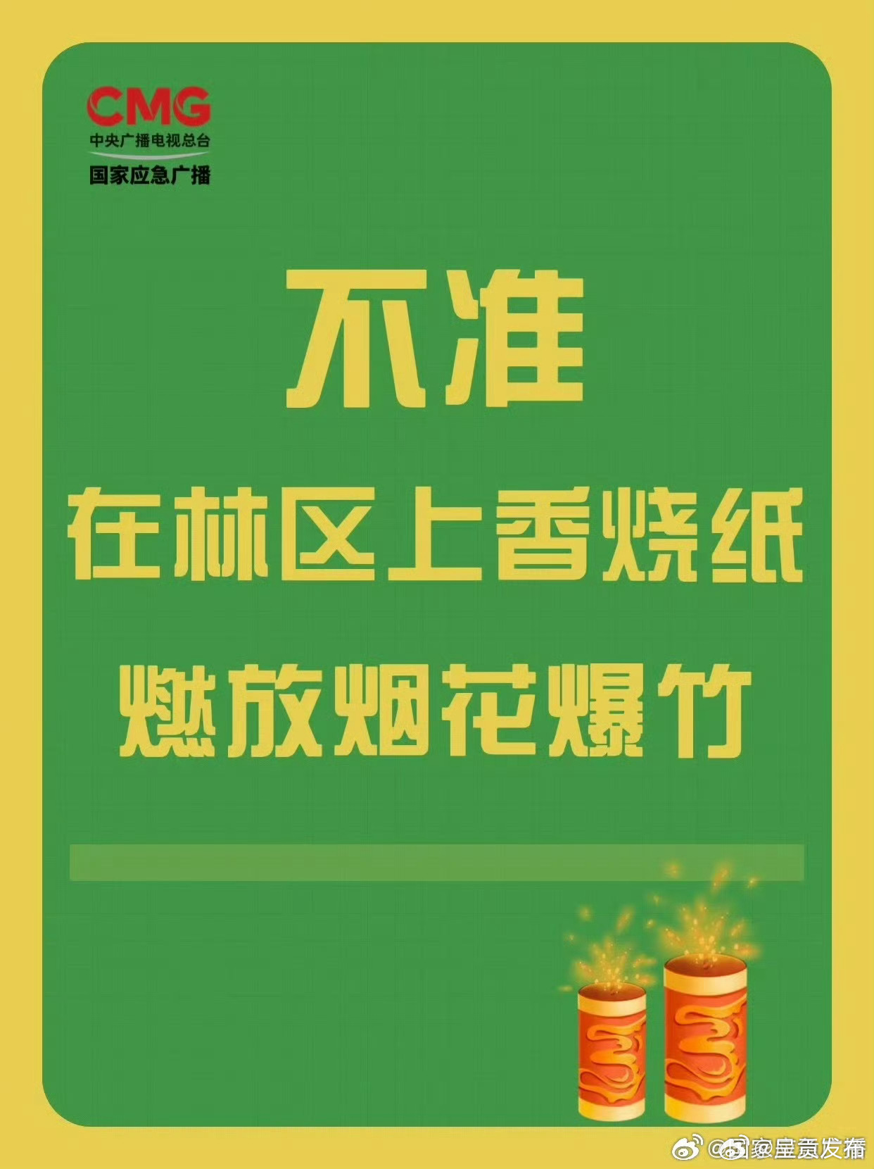 呈贡发布
