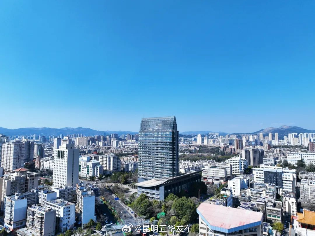 昆明五华发布
