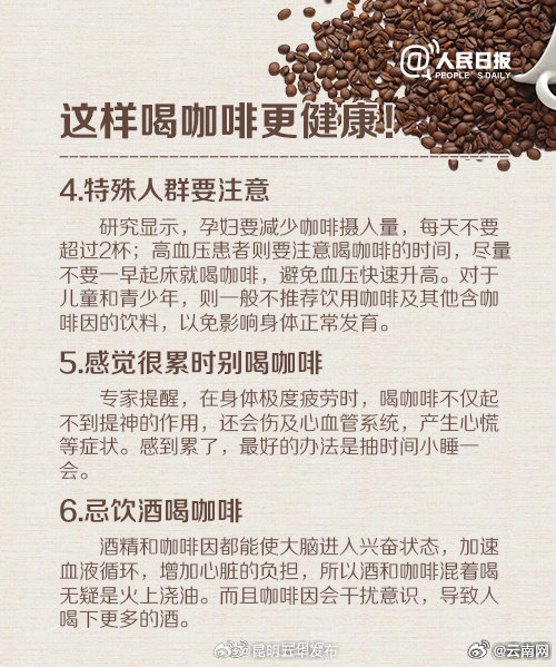 昆明五华发布