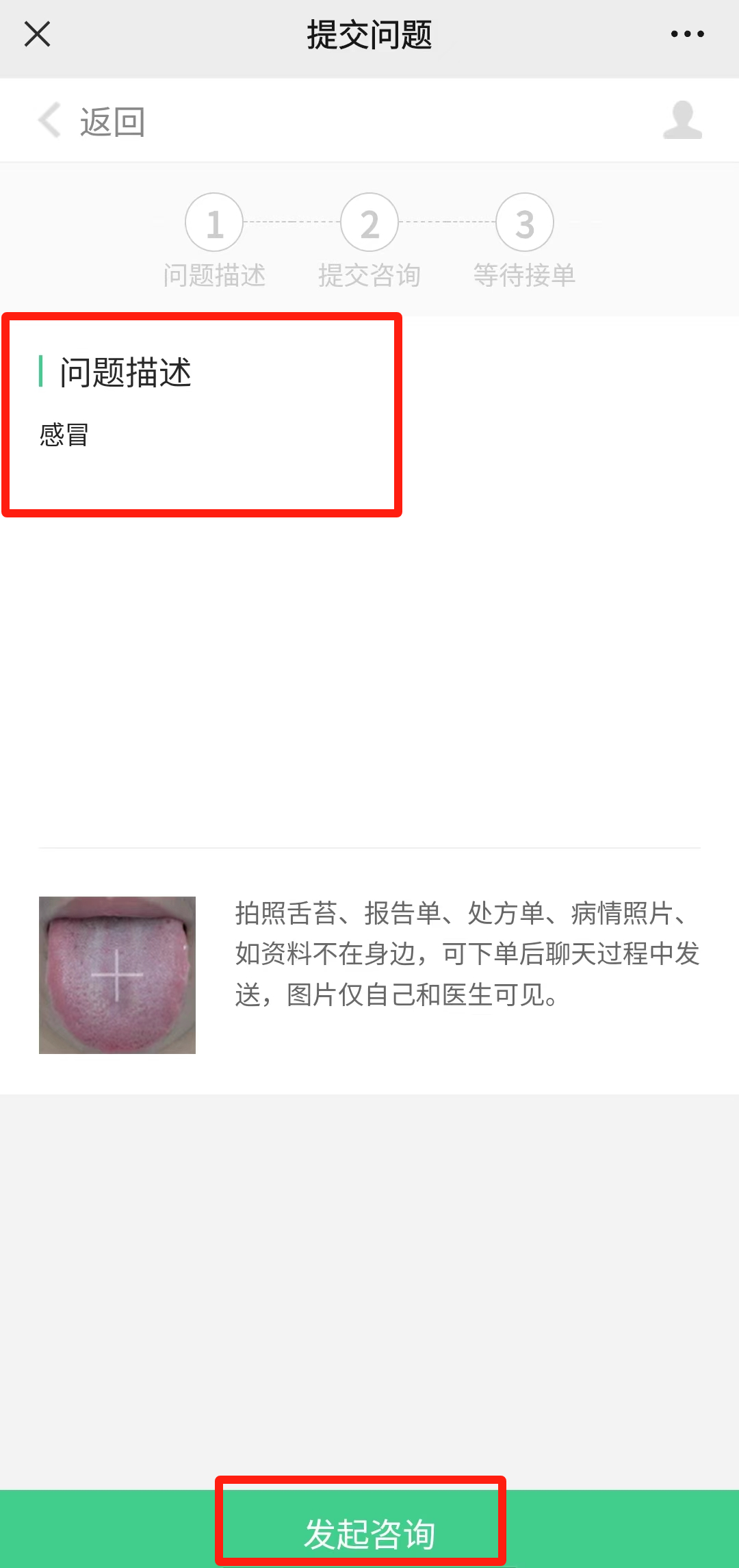 昆明市中医医院