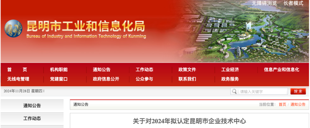 悦读嵩明