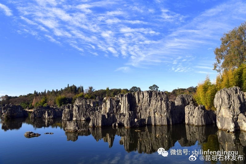 昆明石林发布