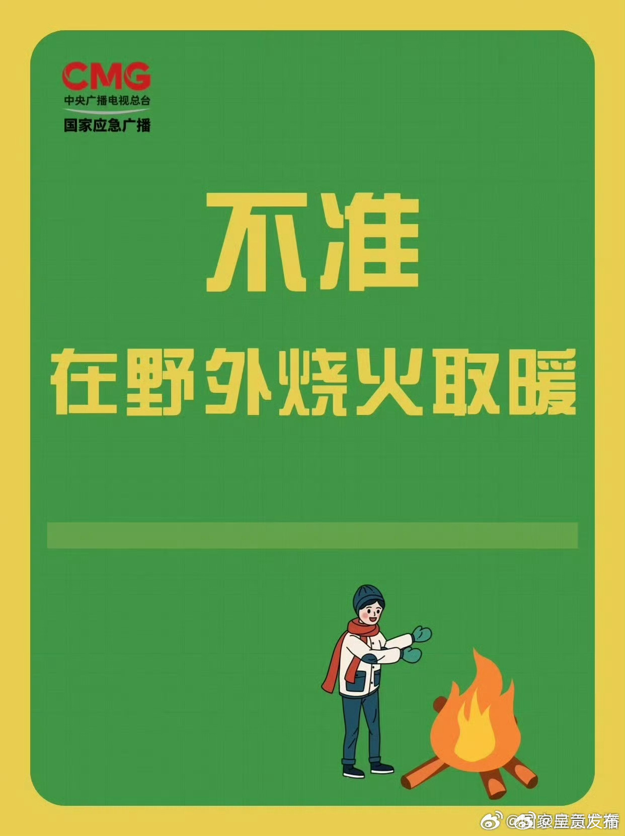 呈贡发布