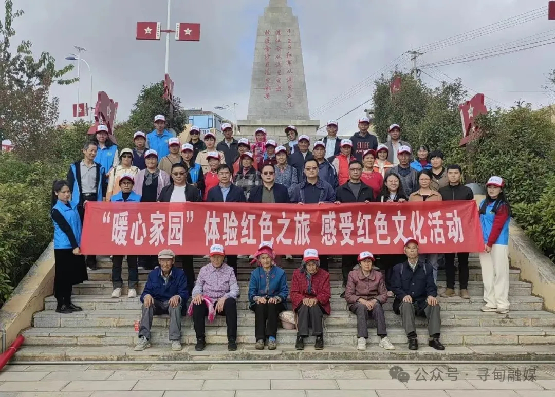 昆明寻甸发布