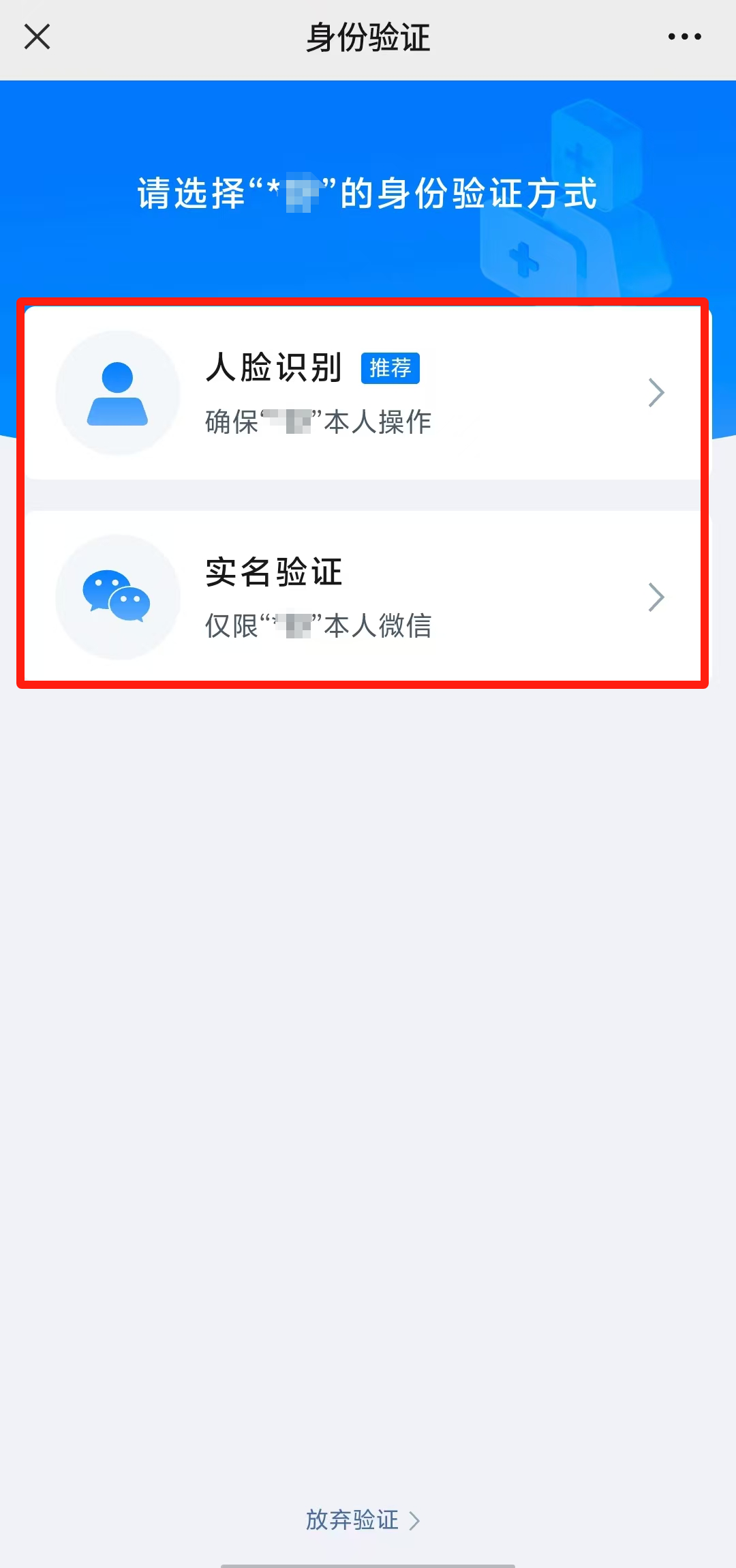 昆明市中医医院