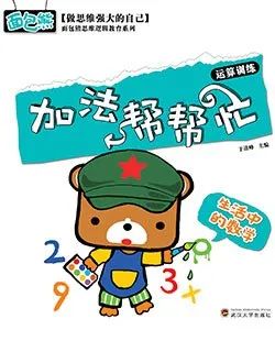 昆明市西山区图书馆