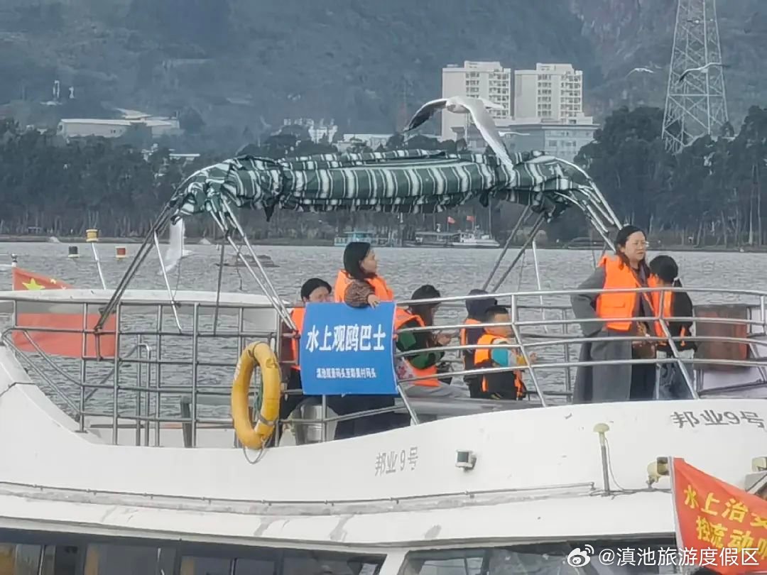 滇池旅游度假区