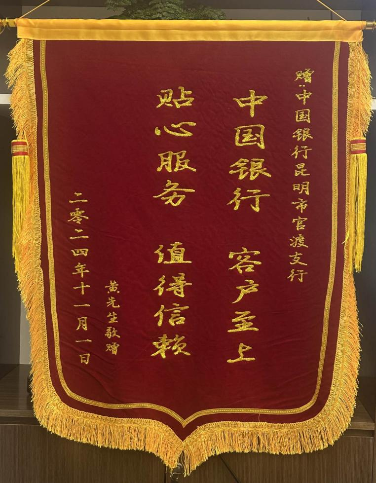春城晚报