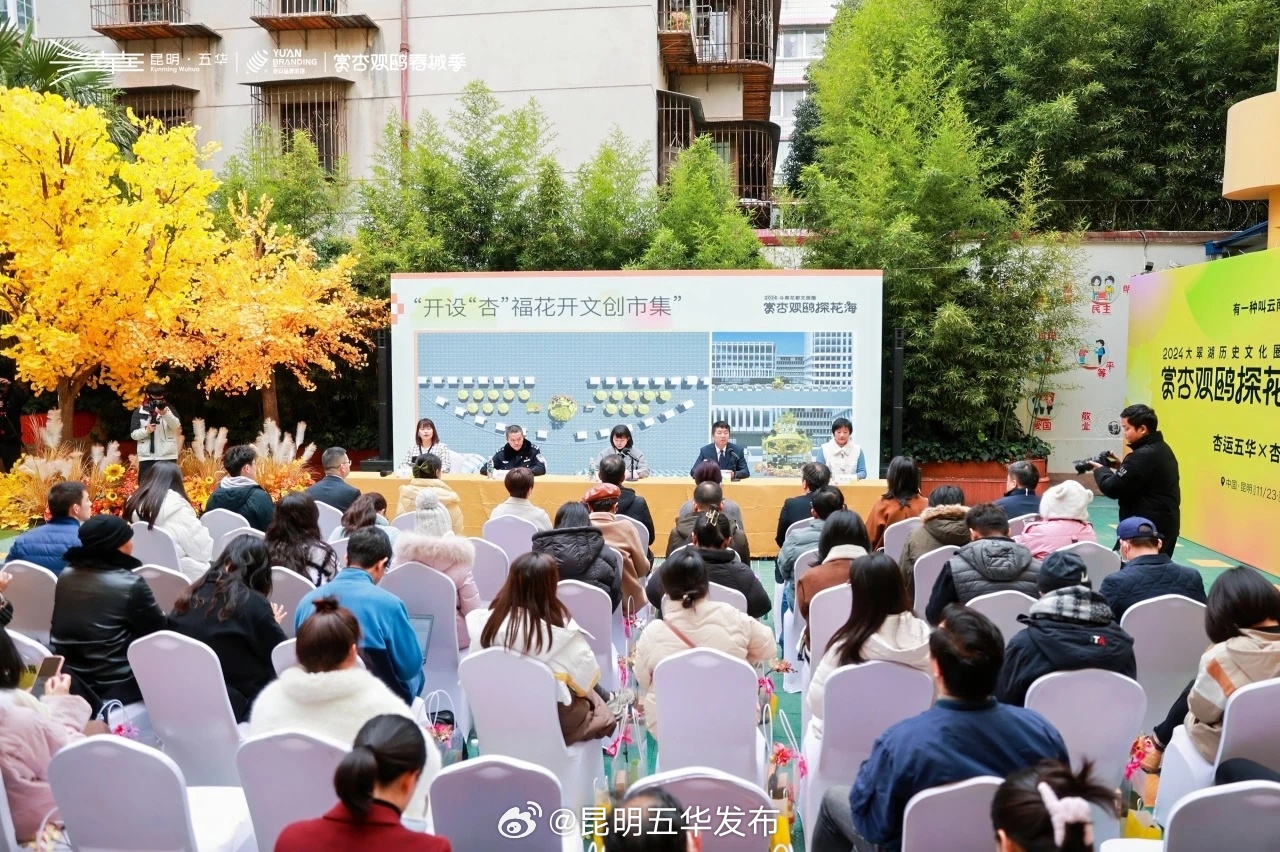 昆明五华发布