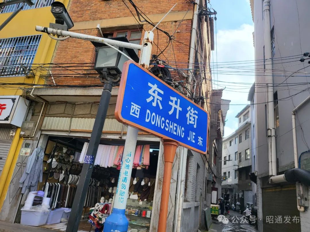 昭通日报
