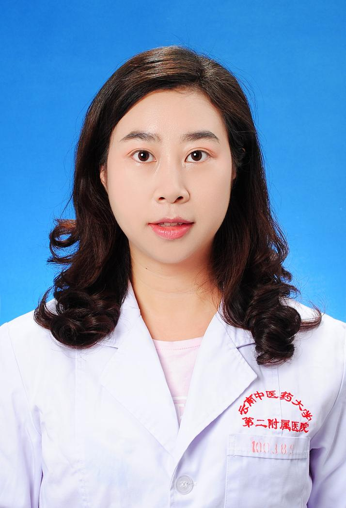 云南中医药大学第二附属医院