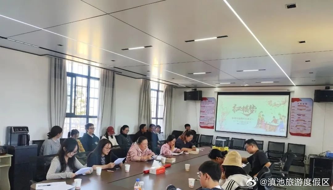 滇池旅游度假区