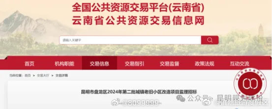 滇池旅游度假区