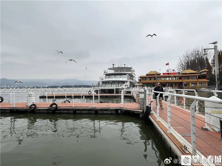 滇池旅游度假区