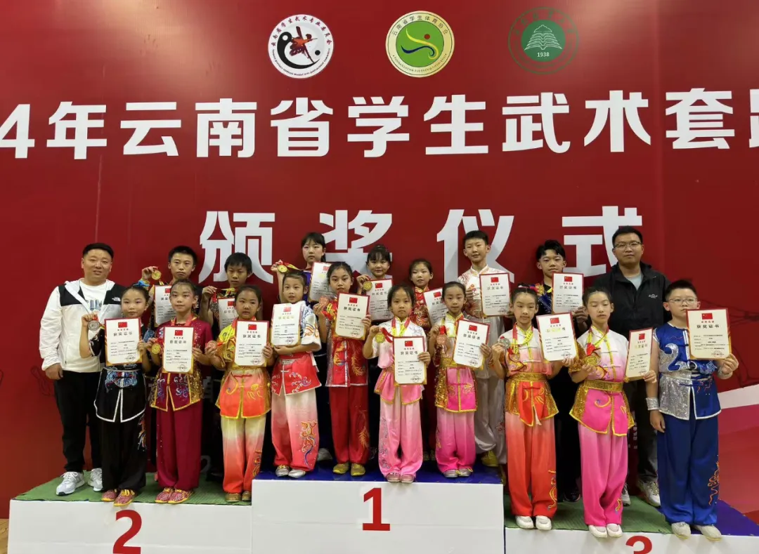 昆明西山教育体育