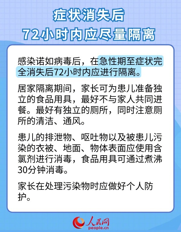 人民网