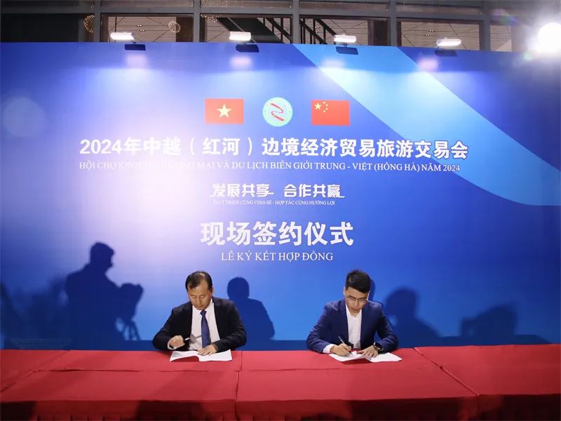 红河文旅