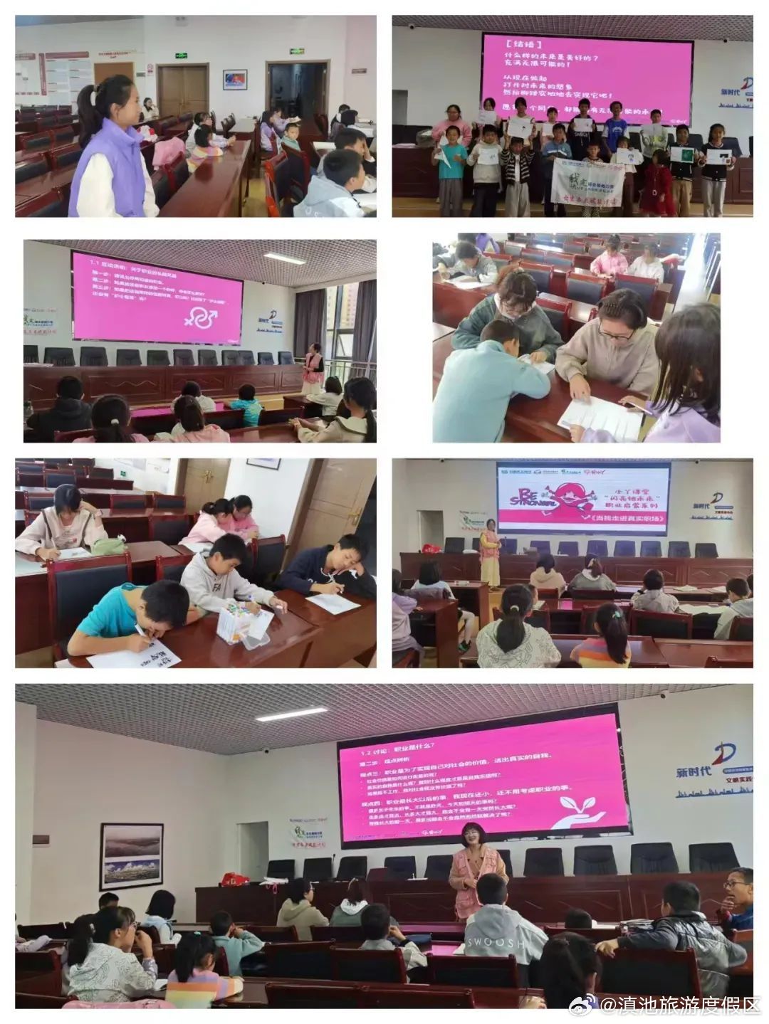 滇池旅游度假区