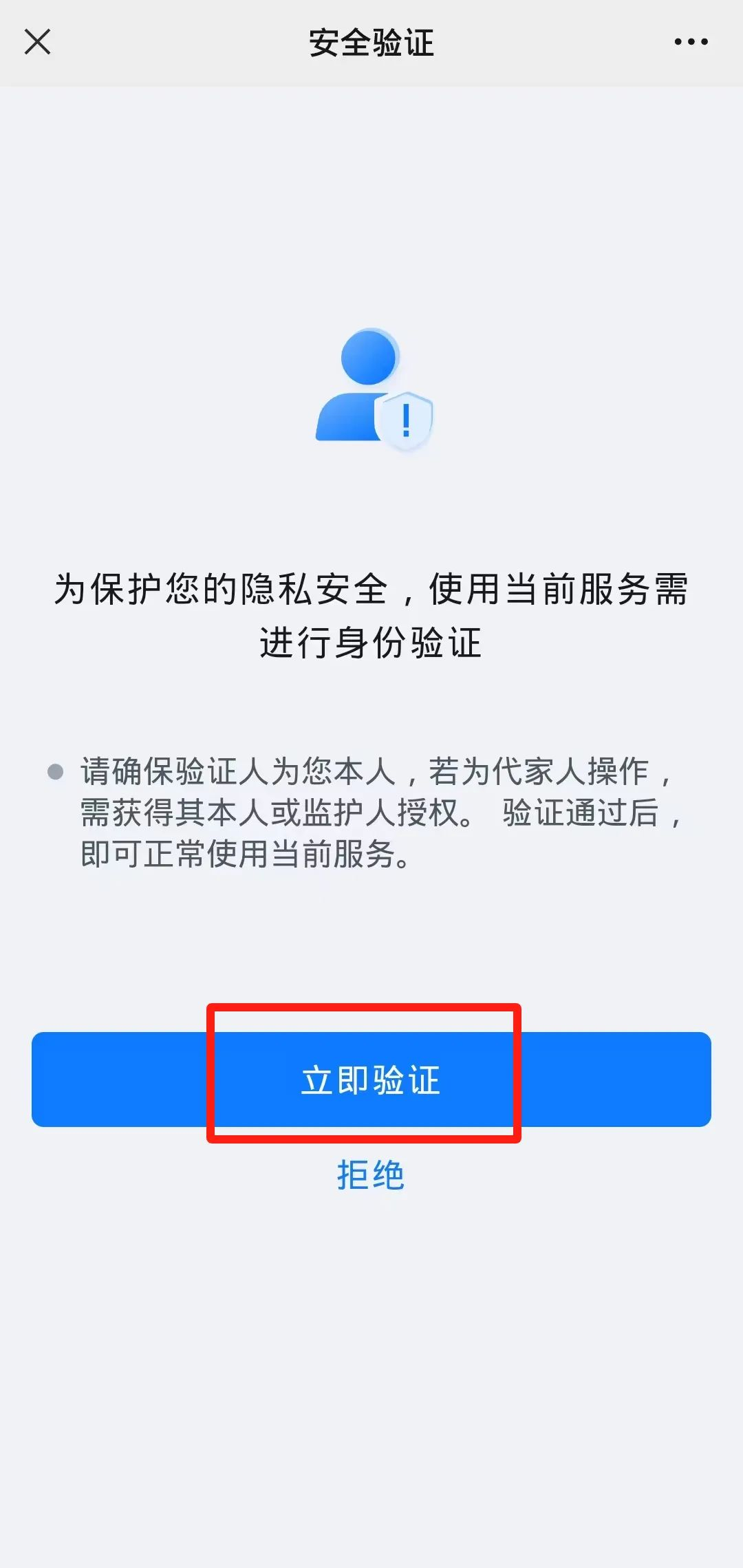 昆明市中医医院