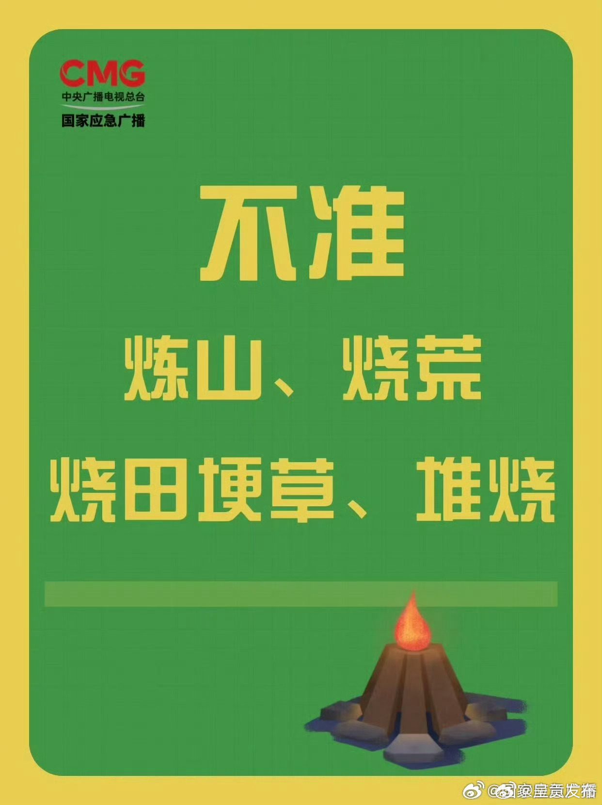 呈贡发布