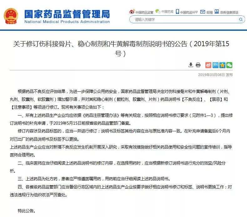 昆明广播电视台