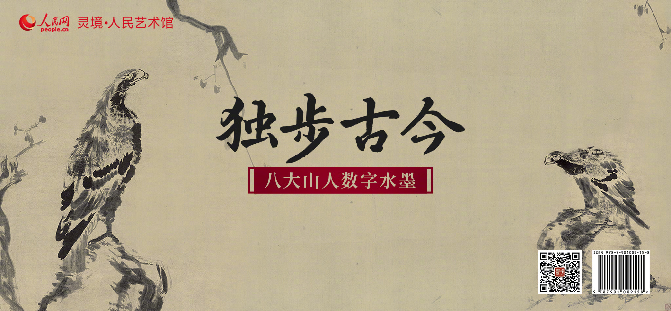 人民网