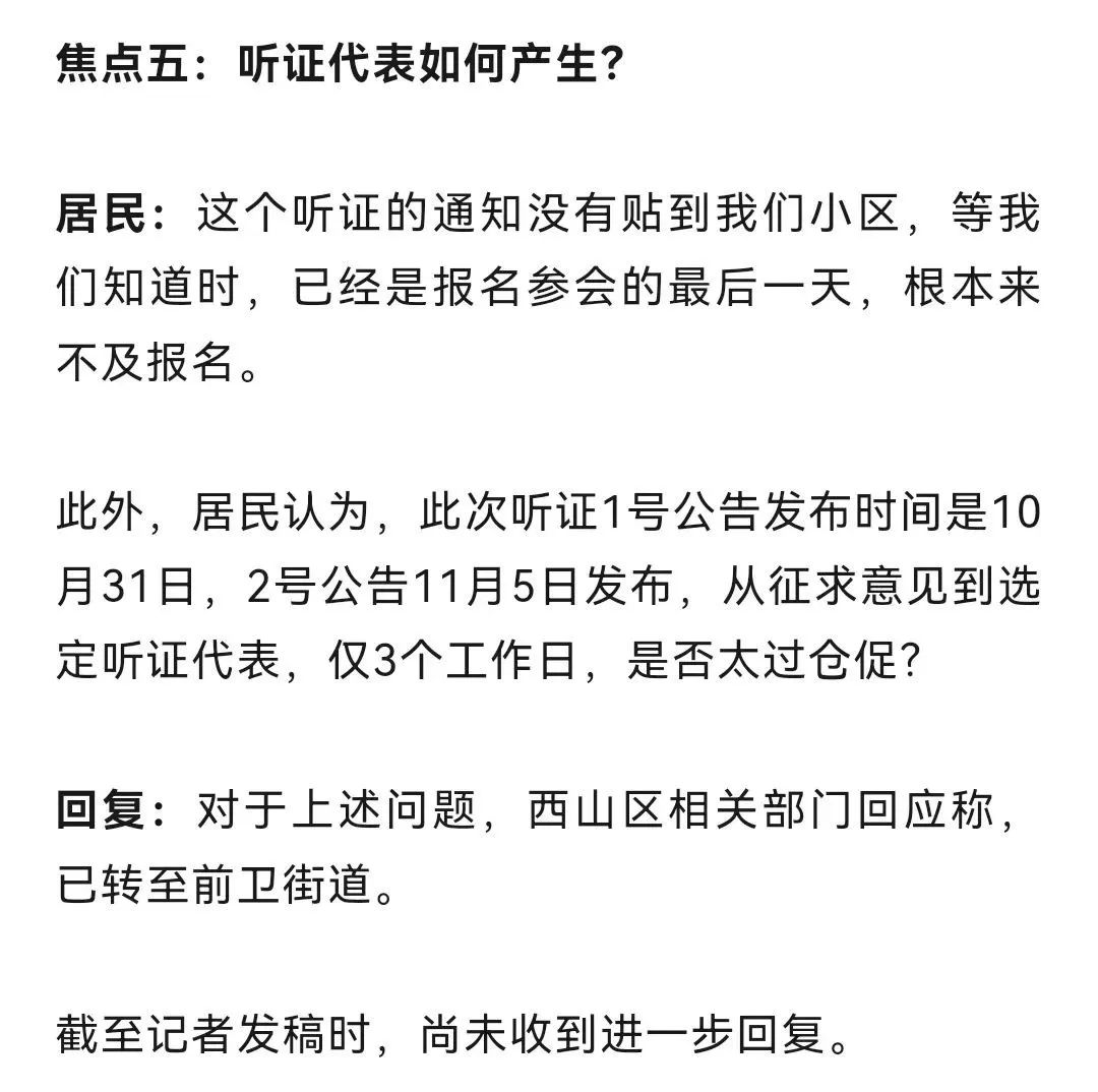 8099999街头巷尾微信