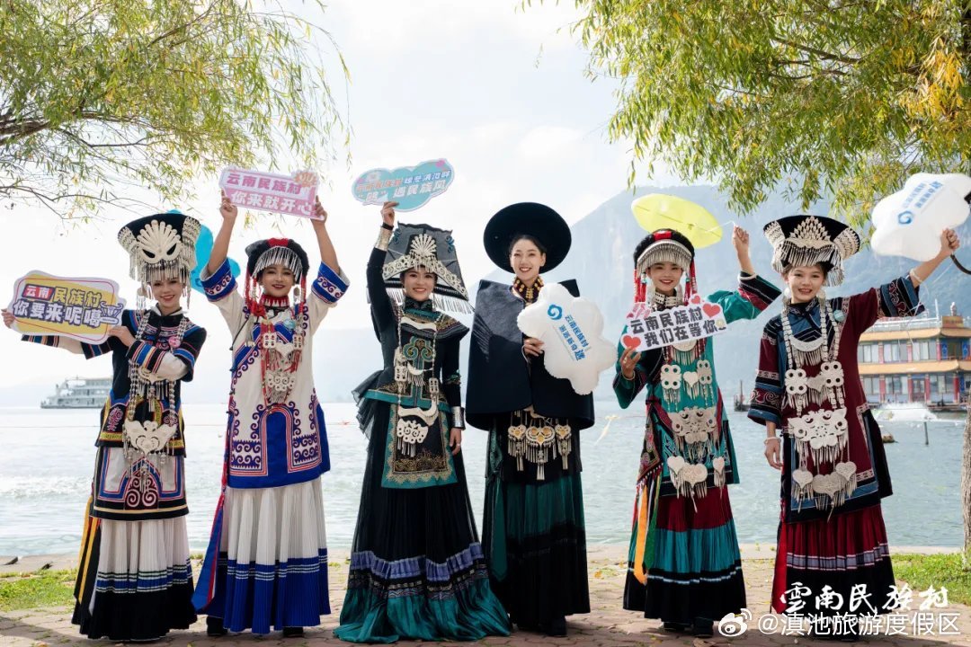 滇池旅游度假区