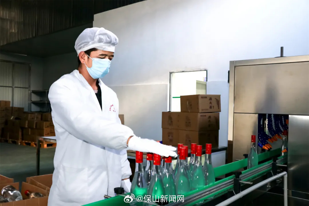 保山新闻网