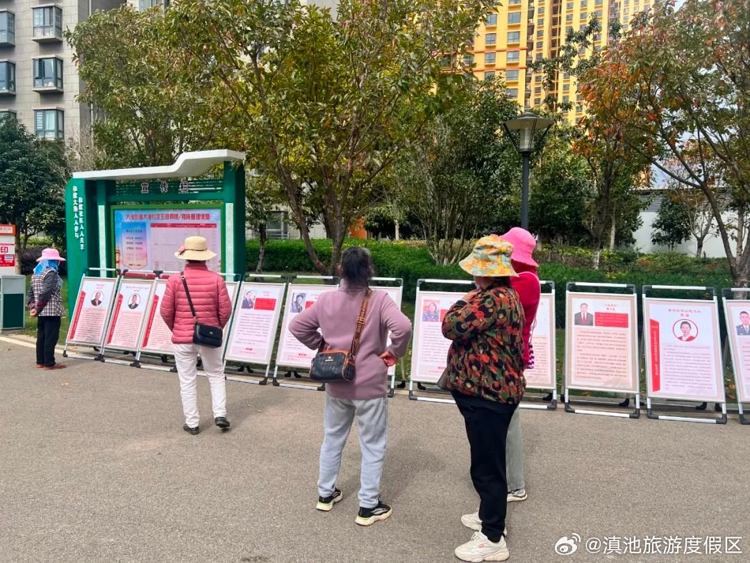 滇池旅游度假区