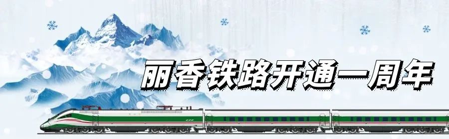 昆明铁路