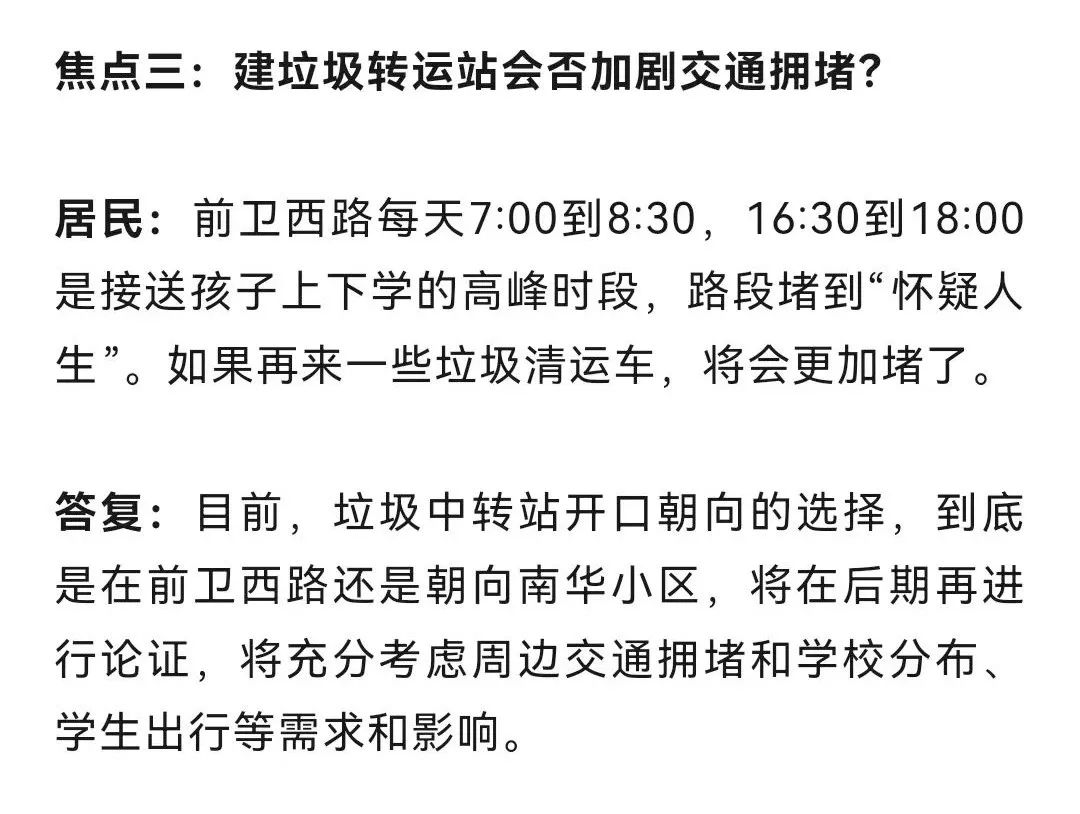 8099999街头巷尾微信