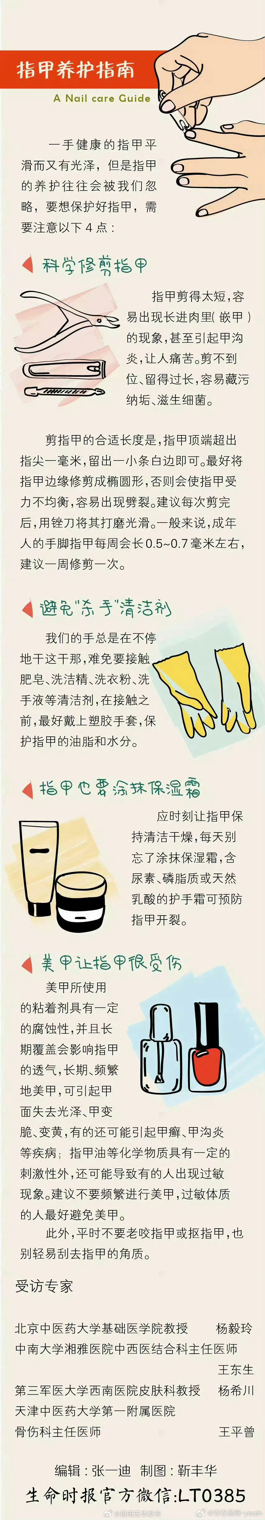昆明五华发布
