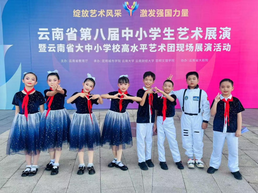 昆明西山教育体育