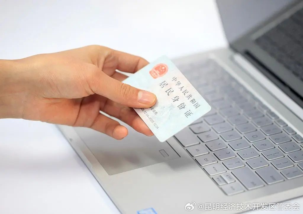 昆明经济技术开发区管委会