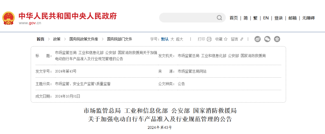 8099999街头巷尾微信