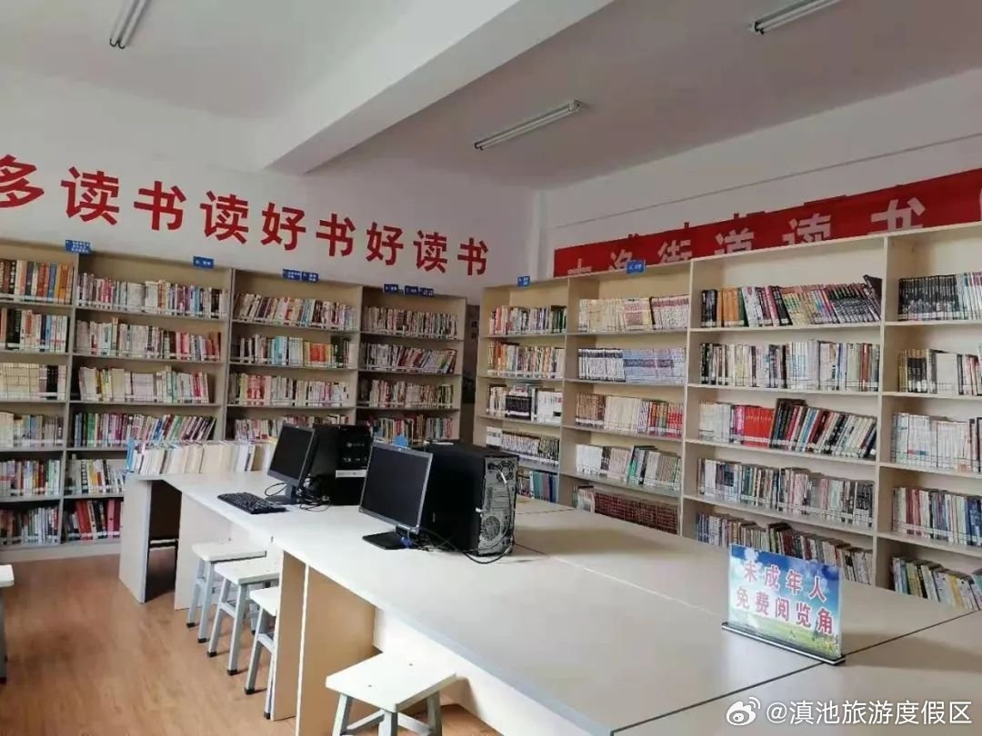 滇池旅游度假区