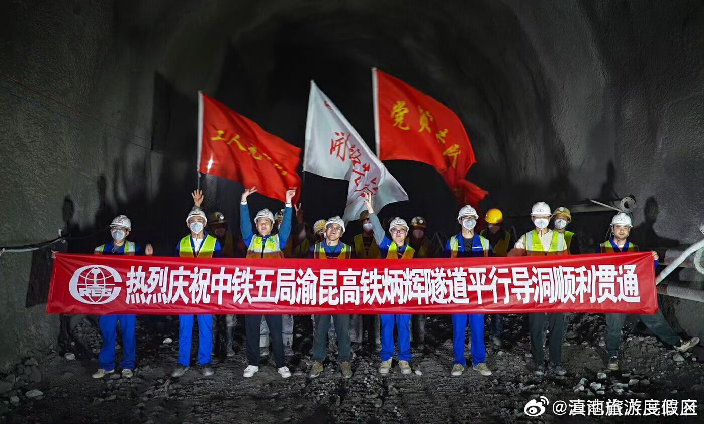 滇池旅游度假区