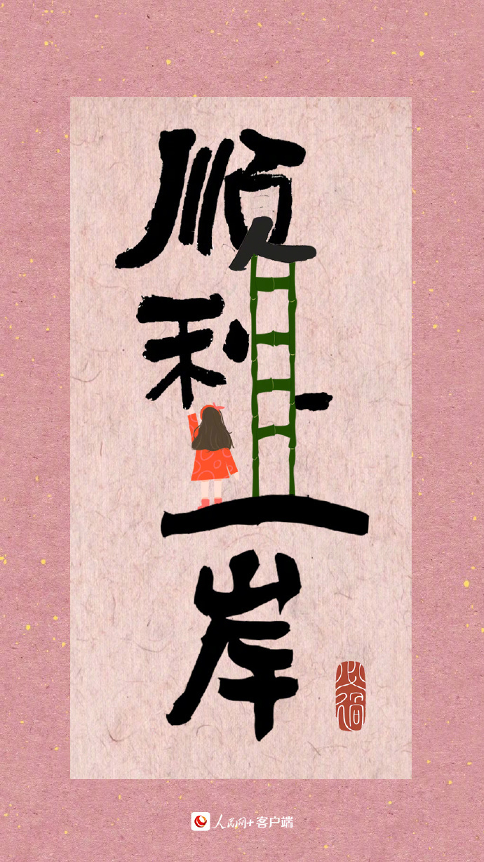 2024下半年教资笔试明日查分