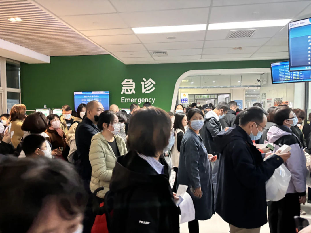 都市时报