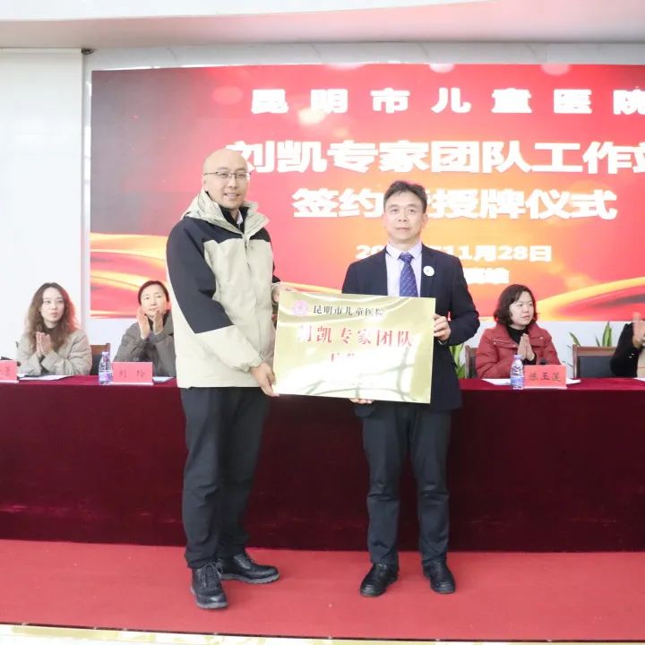 镇雄县人民医院